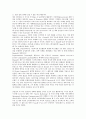 [광고주 관점][비판][브랜드파워][삼성전자][제일기획]광고주 관점으로 본 정보처리이론, 광고주 관점으로 본 광고비판, 광고주 관점으로 본 브랜드파워, 광고주 관점으로 본 삼성전자, 광고주 관점으로 본 제일기획 13페이지