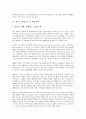 [광고주 관점][비판][브랜드파워][삼성전자][제일기획]광고주 관점으로 본 정보처리이론, 광고주 관점으로 본 광고비판, 광고주 관점으로 본 브랜드파워, 광고주 관점으로 본 삼성전자, 광고주 관점으로 본 제일기획 15페이지