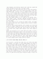 [교육불평등 의미][교육불평등 심화][교육불평등 현실][교육불평등과 고교평준화][교육불평등 관련 제언]교육불평등의 의미, 교육불평등의 심화, 교육불평등의 현실, 교육불평등과 고교평준화, 교육불평등 관련 제언 6페이지