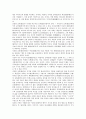 [교육적 관점][현대사회][교육][슈타이너][생태계]교육적 관점으로 본 현대사회, 교육적 관점으로 본 수학교육(수학사), 교육적 관점으로 본 국어교육, 교육적 관점으로 본 슈타이너, 교육적 관점으로 본 숲 생태계 3페이지