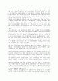 [교직관][교직관 의미][교직관 종류][교직관 특수성][교직관과 교육관][교직관과 교사관][특수성][교육관][교사관][교직]교직관의 의미, 교직관의 종류, 교직관의 특수성, 교직관과 교육관, 교직관과 교사관 분석 2페이지