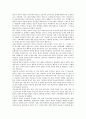 [교직관][교직관 의미][교직관 종류][교직관 특수성][교직관과 교육관][교직관과 교사관][특수성][교육관][교사관][교직]교직관의 의미, 교직관의 종류, 교직관의 특수성, 교직관과 교육관, 교직관과 교사관 분석 8페이지