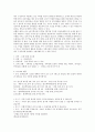 [구성주의 관점][하이퍼미디어][학습원리][초등학교][교육]구성주의 관점으로 본 하이퍼미디어, 구성주의 관점으로 본 학습원리, 구성주의 관점으로 본 초등학교과학교육, 구성주의 관점으로 본 초등학교수학교육 10페이지