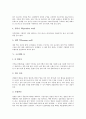 [구조체][구조체 종류][구조체와 기둥][구조체와 벽체][구조체와 보][기둥][벽체][보][건축][구조물][철골구조][철근콘크리트][단일부재기둥]구조체의 종류, 구조체와 기둥, 구조체와 벽체, 구조체와 보 분석 6페이지