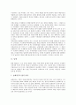 [국세][납세][관세][조세][과세][탈세][주세][세금][납세의무][소득][소비][지방세][세정][세제][부가가치세][세법]국세, 납세, 관세, 조세, 과세, 탈세, 주세 분석(국세, 납세, 관세, 조세, 과세, 탈세, 주세,세금) 3페이지