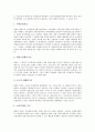 [국세][납세][관세][조세][과세][탈세][주세][세금][납세의무][소득][소비][지방세][세정][세제][부가가치세][세법]국세, 납세, 관세, 조세, 과세, 탈세, 주세 분석(국세, 납세, 관세, 조세, 과세, 탈세, 주세,세금) 7페이지