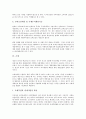 [국세][납세][관세][조세][과세][탈세][주세][세금][납세의무][소득][소비][지방세][세정][세제][부가가치세][세법]국세, 납세, 관세, 조세, 과세, 탈세, 주세 분석(국세, 납세, 관세, 조세, 과세, 탈세, 주세,세금) 8페이지