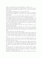 [국세][납세][관세][조세][과세][탈세][주세][세금][납세의무][소득][소비][지방세][세정][세제][부가가치세][세법]국세, 납세, 관세, 조세, 과세, 탈세, 주세 분석(국세, 납세, 관세, 조세, 과세, 탈세, 주세,세금) 12페이지