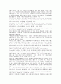 [국세][납세][관세][조세][과세][탈세][주세][세금][납세의무][소득][소비][지방세][세정][세제][부가가치세][세법]국세, 납세, 관세, 조세, 과세, 탈세, 주세 분석(국세, 납세, 관세, 조세, 과세, 탈세, 주세,세금) 13페이지