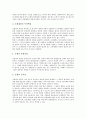[국세][국세 의미][국세와 국세행정][국세와 세정개혁][국세와 행정개혁][국세와 지방세][국세와 국세우선권]국세의 의미, 국세와 국세행정, 국세와 세정개혁, 국세와 행정개혁, 국세와 지방세, 국세와 국세우선권 12페이지