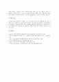 [국제조세][국제조세 취지][국제조세 접근방식][국제조세 기구][국제조세 법률][국제][조세]국제조세의 취지, 국제조세의 접근방식, 국제조세의 기구, 국제조세 법률 분석(국제조세, 국제조세 기구, 국제조세 법률) 7페이지