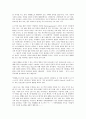 귄터 그라스의 글쓰기, 귄터 그라스 역사개념, 귄터 그라스 정체성, 귄터 그라스 여성상, 귄터 그라스 통일관, 귄터 그라스 소설 양철북 작품분석, 귄터 그라스 소설 넙치 작품분석, 귄터 그라스 소설 광야 작품분석 14페이지