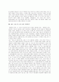 귄터 그라스의 글쓰기, 귄터 그라스 역사개념, 귄터 그라스 정체성, 귄터 그라스 여성상, 귄터 그라스 통일관, 귄터 그라스 소설 양철북 작품분석, 귄터 그라스 소설 넙치 작품분석, 귄터 그라스 소설 광야 작품분석 15페이지