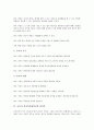 [결의문][근로기준법][청소년금연][학생인권][교육]근로기준법 결의문, 청소년금연 결의문, 학생인권실현 결의문, 교육의 정치적중립성보장 결의문, 노사화합 결의문, 한수원(한국수력원자력) 투쟁 결의문 분석 4페이지