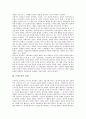 [근대소설][근대소설 방향][근대소설 전개][근대소설 근대성][근대소설 의식][근대소설 도시공간][근대성]근대소설의 방향, 근대소설의 전개, 근대소설의 근대성, 근대소설의 의식, 근대소설의 도시공간 분석 3페이지