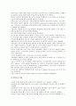 [근로소득세][TANF제도][EITC제도][WFTC제도][근로]근로소득세와 TANF(빈곤가족임시부조)제도, 근로소득세와 EITC(근로장려세제)제도, 근로소득세와 WFTC(근로가구세액공제)제도, 근로소득세의 체계개선 분석 8페이지