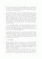 [세계관][기독교][도교][동서양][고구려][노동자][결정론]기독교의 세계관, 도교의 세계관, 동서양(동양과 서양)의 세계관, 고구려의 세계관, 마을공동체의 세계관, 노동자(근로자)의 세계관, 결정론적 세계관 분석 3페이지