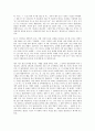 [세계관][기독교][도교][동서양][고구려][노동자][결정론]기독교의 세계관, 도교의 세계관, 동서양(동양과 서양)의 세계관, 고구려의 세계관, 마을공동체의 세계관, 노동자(근로자)의 세계관, 결정론적 세계관 분석 13페이지