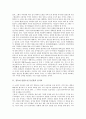 [김동리 단편소설 등신불][김동리][단편소설][등신불]김동리 단편소설 등신불의 줄거리, 김동리 단편소설 등신불의 작가, 김동리 단편소설 등신불의 전개구조, 김동리 단편소설 등신불의 대립구조 분석(등신불) 2페이지