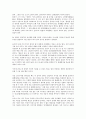 [김동리 단편소설 등신불][김동리][단편소설][등신불]김동리 단편소설 등신불의 줄거리, 김동리 단편소설 등신불의 작가, 김동리 단편소설 등신불의 전개구조, 김동리 단편소설 등신불의 대립구조 분석(등신불) 5페이지