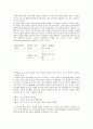 [김동리 단편소설 등신불][김동리][단편소설][등신불]김동리 단편소설 등신불의 줄거리, 김동리 단편소설 등신불의 작가, 김동리 단편소설 등신불의 전개구조, 김동리 단편소설 등신불의 대립구조 분석(등신불) 7페이지