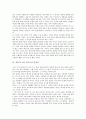 [김동리 소설 무녀도]김동리 소설 무녀도의 작가, 김동리 소설 무녀도의 갈등양상, 김동리 소설 무녀도의 줄거리, 김동리 소설 무녀도의 작품성격, 김동리 소설 무녀도의 작품분석, 김동리 소설 무녀도의 작품해제  5페이지