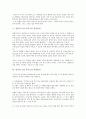 [김동리 소설 무녀도]김동리 소설 무녀도의 작가, 김동리 소설 무녀도의 갈등양상, 김동리 소설 무녀도의 줄거리, 김동리 소설 무녀도의 작품성격, 김동리 소설 무녀도의 작품분석, 김동리 소설 무녀도의 작품해제  6페이지
