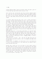 [광염소나타]김동인 단편소설 광염소나타의 줄거리, 김동인 단편소설 광염소나타의 작가, 김동인 단편소설 광염소나타의 특성, 김동인 단편소설 광염소나타와 광화사, 김동인 단편소설 광염소나타의 작품감상 분석 2페이지