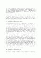 [광염소나타]김동인 단편소설 광염소나타의 줄거리, 김동인 단편소설 광염소나타의 작가, 김동인 단편소설 광염소나타의 특성, 김동인 단편소설 광염소나타와 광화사, 김동인 단편소설 광염소나타의 작품감상 분석 3페이지