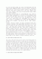 [광염소나타]김동인 단편소설 광염소나타의 줄거리, 김동인 단편소설 광염소나타의 작가, 김동인 단편소설 광염소나타의 특성, 김동인 단편소설 광염소나타와 광화사, 김동인 단편소설 광염소나타의 작품감상 분석 4페이지