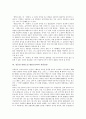 [광염소나타]김동인 단편소설 광염소나타의 줄거리, 김동인 단편소설 광염소나타의 작가, 김동인 단편소설 광염소나타의 특성, 김동인 단편소설 광염소나타와 광화사, 김동인 단편소설 광염소나타의 작품감상 분석 5페이지