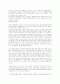 [김동인 소설 배따라기][김동인][배따라기][소설][소설 배따라기][작품감상]김동인 소설 배따라기의 작가, 김동인 소설 배따라기의 줄거리, 김동인 소설 배따라기의 형식, 김동인 소설 배따라기의 작품감상 분석 3페이지