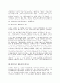 [김동인 소설 배따라기][김동인][배따라기][소설][소설 배따라기][작품감상]김동인 소설 배따라기의 작가, 김동인 소설 배따라기의 줄거리, 김동인 소설 배따라기의 형식, 김동인 소설 배따라기의 작품감상 분석 4페이지