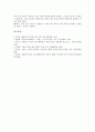 [김동인 소설 배따라기][김동인][배따라기][소설][소설 배따라기][작품감상]김동인 소설 배따라기의 작가, 김동인 소설 배따라기의 줄거리, 김동인 소설 배따라기의 형식, 김동인 소설 배따라기의 작품감상 분석 6페이지