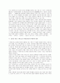 김만중 한글 고대소설 사씨남정기의 줄거리와 작가, 김만중 한글 고대소설 사씨남정기의 시대적 배경, 김만중 한글 고대소설 사씨남정기의 해석과 평가, 김만중 한글 고대소설 사씨남정기 작품분석과 소설사적 의의 5페이지