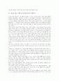 김만중 한글 고대소설 사씨남정기의 줄거리와 작가, 김만중 한글 고대소설 사씨남정기의 시대적 배경, 김만중 한글 고대소설 사씨남정기의 해석과 평가, 김만중 한글 고대소설 사씨남정기 작품분석과 소설사적 의의 6페이지