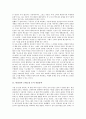 [근대소설][김승옥][이상]김승옥의 근대소설 다산성 작품분석, 박경리의 근대소설 토지 작품분석, 이상의 근대소설 날개 작품분석, 염상섭의 근대소설 만세전 작품분석, 염상섭 근대소설 표본실의 청개구리 작품분석 3페이지