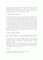 김시습 금오신화의 개념과 작가, 김시습 금오신화의 배경과 특징, 김시습 금오신화 분류, 김시습 금오신화와 남염부주지, 최유부벽정기, 김시습 금오신화와 만복사저포기, 이생규장전, 김시습 금오신화와 용궁부연록 10페이지