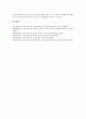 김시습 금오신화 만복사저포기 줄거리와 작품배경, 김시습 금오신화 만복사저포기 주인공, 김시습 금오신화 만복사저포기 인생관, 김시습 금오신화 만복사저포기 작품분석, 김시습 금오신화 만복사저포기 작품해석 8페이지