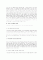 김시습 금오신화 작가,여성상, 김시습 금오신화 작품배경,작품종류, 김시습 금오신화와 남염부주지, 김시습 금오신화와 최유부벽정기, 김시습 금오신화와 만복사저포기, 김시습 금오신화와 이생규장전, 용궁부연록 4페이지