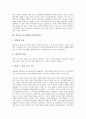 김시습 금오신화 작가,여성상, 김시습 금오신화 작품배경,작품종류, 김시습 금오신화와 남염부주지, 김시습 금오신화와 최유부벽정기, 김시습 금오신화와 만복사저포기, 김시습 금오신화와 이생규장전, 용궁부연록 8페이지
