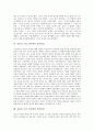 [김유정 소설 만무방][해학성]김유정 소설 만무방의 작가, 김유정 소설 만무방의 의미, 김유정 소설 만무방의 해학성, 김유정 소설 만무방의 작품요약, 김유정 소설 만무방의 작품특징, 김유정 소설 만무방 작품감상 4페이지