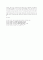 [김유정 소설 만무방][해학성]김유정 소설 만무방의 작가, 김유정 소설 만무방의 의미, 김유정 소설 만무방의 해학성, 김유정 소설 만무방의 작품요약, 김유정 소설 만무방의 작품특징, 김유정 소설 만무방 작품감상 5페이지