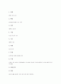 [김유정 소설 봄봄][봄봄][작품해석]김유정 소설 봄봄의 줄거리, 김유정 소설 봄봄의 작가, 김유정 소설 봄봄의 구성, 김유정 소설 봄봄의 작품세계, 김유정 소설 봄봄의 주요인물, 김유정 소설 봄봄의 작품해석 5페이지