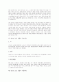 [김유정 소설 봄봄][봄봄][작품해석]김유정 소설 봄봄의 줄거리, 김유정 소설 봄봄의 작가, 김유정 소설 봄봄의 구성, 김유정 소설 봄봄의 작품세계, 김유정 소설 봄봄의 주요인물, 김유정 소설 봄봄의 작품해석 7페이지