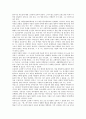 [김유정 소설 소낙비][소설][도덕성][작품배경][작품분석]김유정 소설 소낙비의 줄거리, 김유정 소설 소낙비의 작가, 김유정 소설 소낙비의 도덕성, 김유정 소설 소낙비의 작품배경, 김유정 소설 소낙비의 작품분석 4페이지