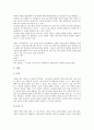 [김유정 소설 소낙비][소설][도덕성][작품배경][작품분석]김유정 소설 소낙비의 줄거리, 김유정 소설 소낙비의 작가, 김유정 소설 소낙비의 도덕성, 김유정 소설 소낙비의 작품배경, 김유정 소설 소낙비의 작품분석 7페이지