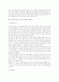 김유정(소설가)의 생애, 김유정(소설가)의 작품세계, 김유정(소설가)의 작품특징, 김유정(소설가)의 소설관, 김유정(소설가)의 문체, 김유정(소설가)의 소설 동백꽃 작품분석, 김유정(소설가) 소설 소낙비 작품분석 11페이지