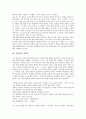 [김유정][김유정 작품세계][김유정 문학세계][김유정 문학적 특징][김유정 문체]김유정의 생애, 김유정의 개인사, 김유정의 작품세계, 김유정의 문학세계, 김유정의 시대적 배경, 김유정의 문학적 특징, 김유정 문체 4페이지