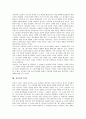 [김유정][김유정 작품세계][김유정 문학세계][김유정 문학적 특징][김유정 문체]김유정의 생애, 김유정의 개인사, 김유정의 작품세계, 김유정의 문학세계, 김유정의 시대적 배경, 김유정의 문학적 특징, 김유정 문체 8페이지